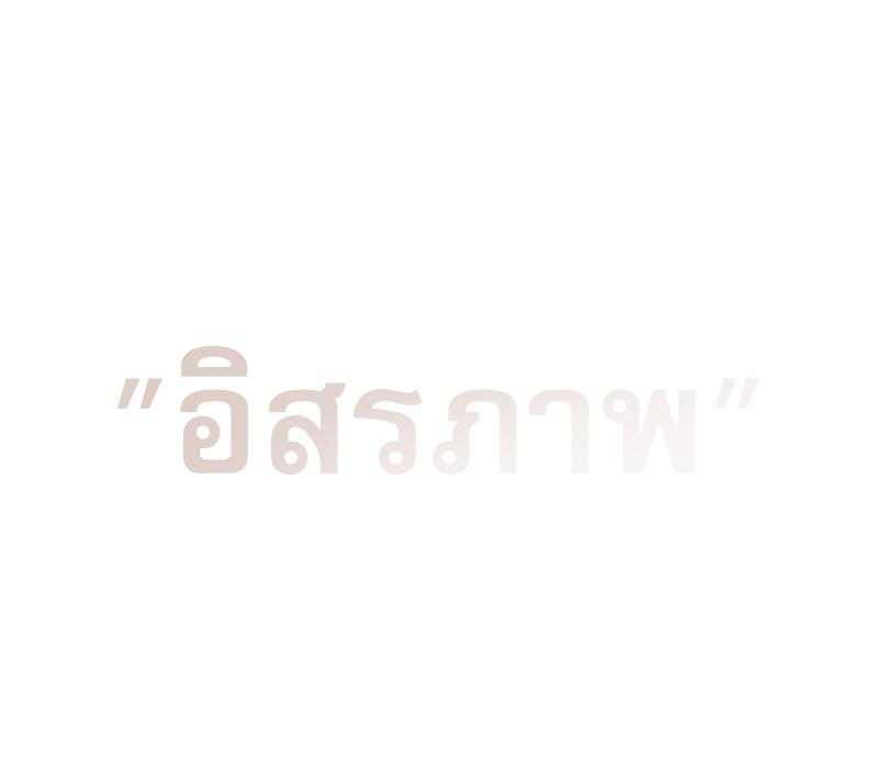 หน้า 118
