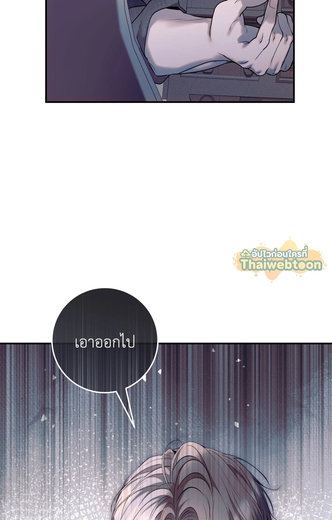 หน้า 101