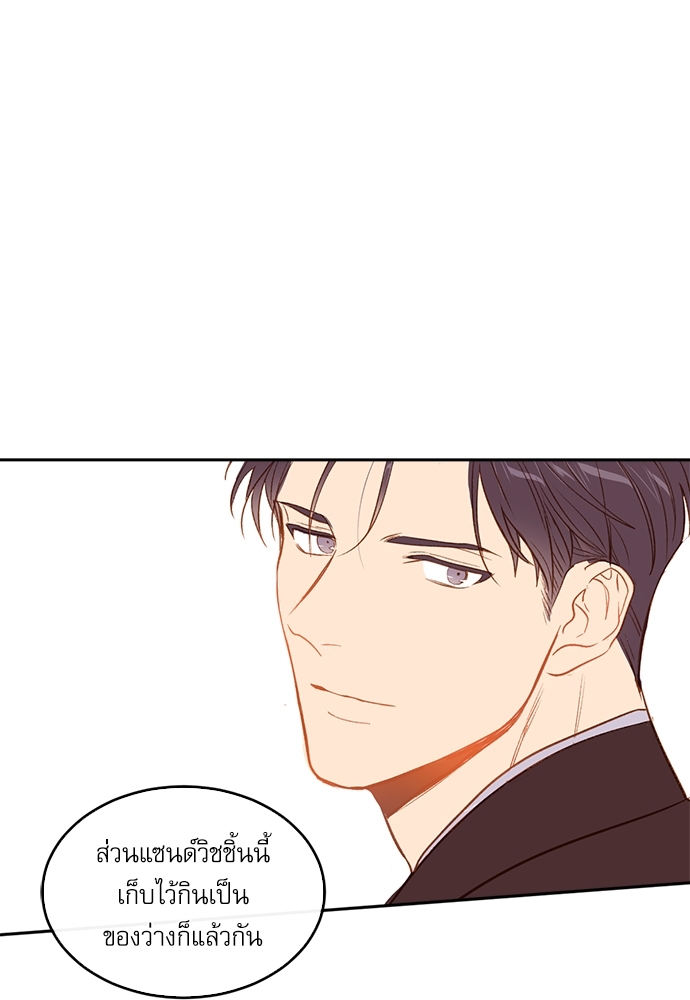 หน้า 86