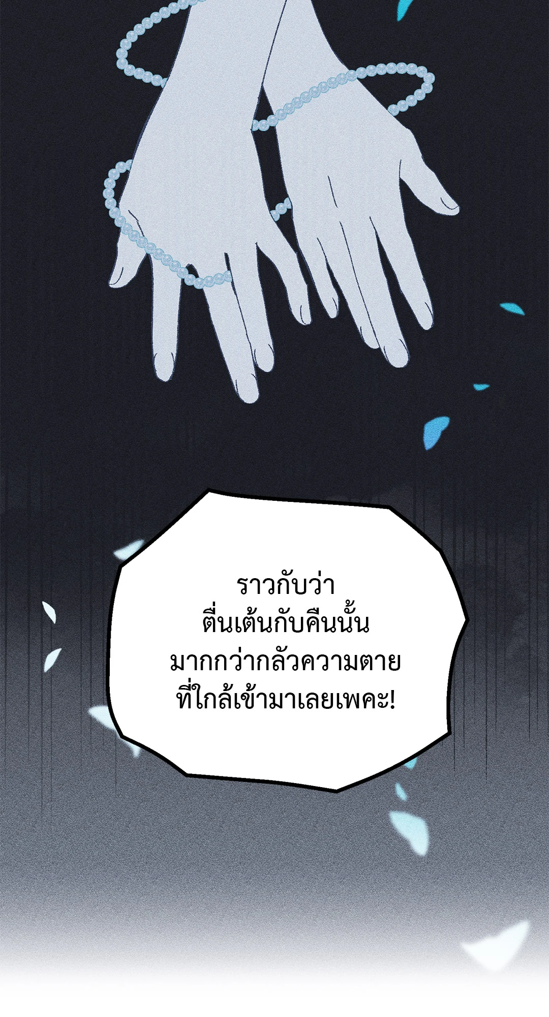 หน้า 66