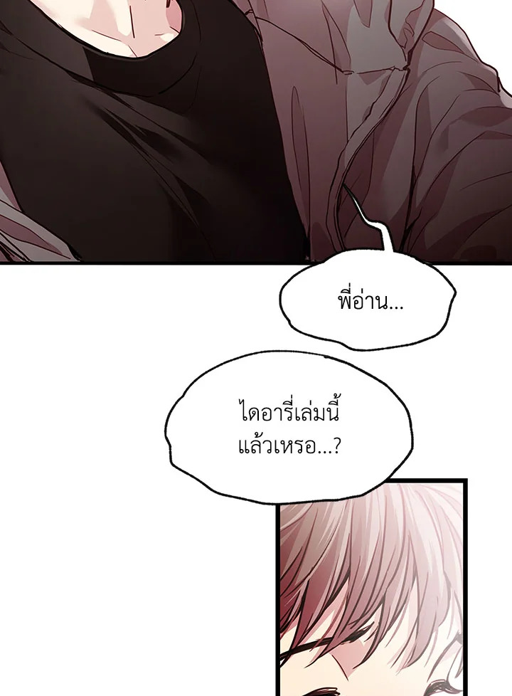 หน้า 82