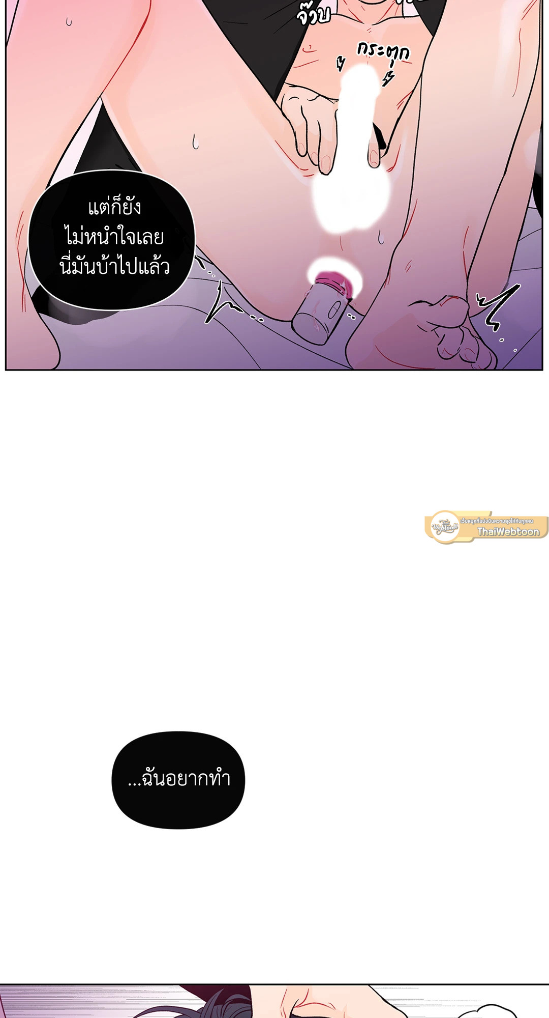 หน้า 65