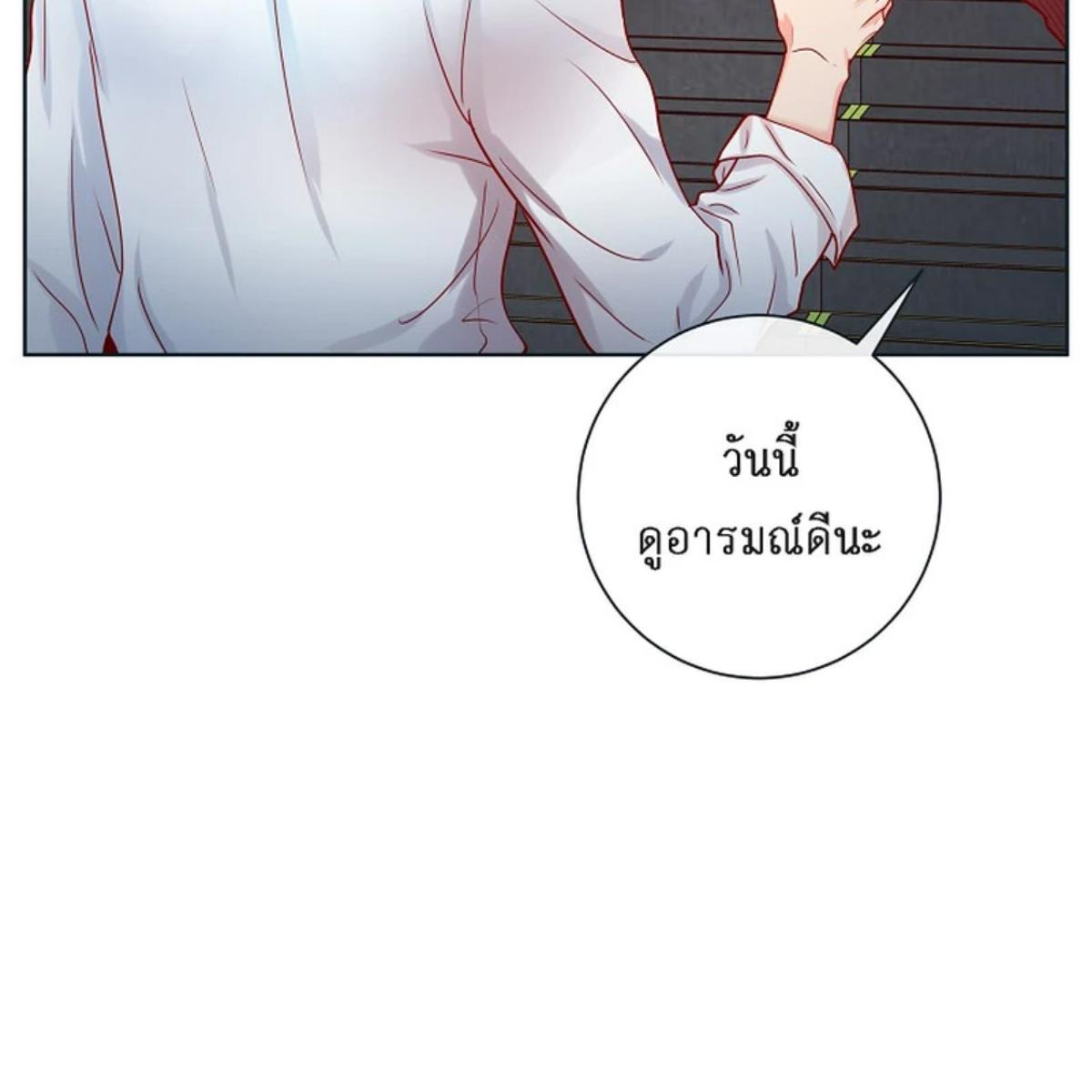 หน้า 77