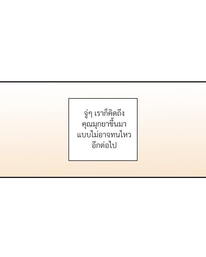 หน้า 83