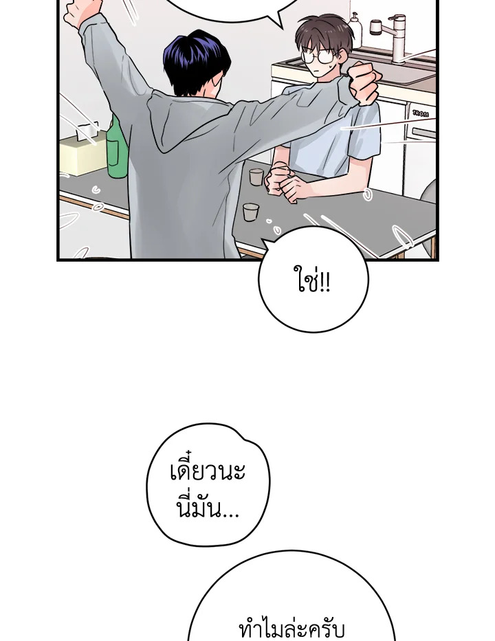 หน้า 66