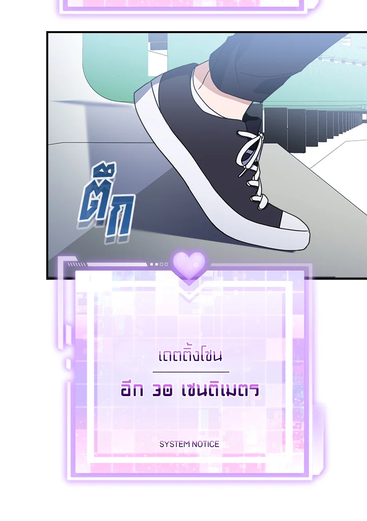 หน้า 94