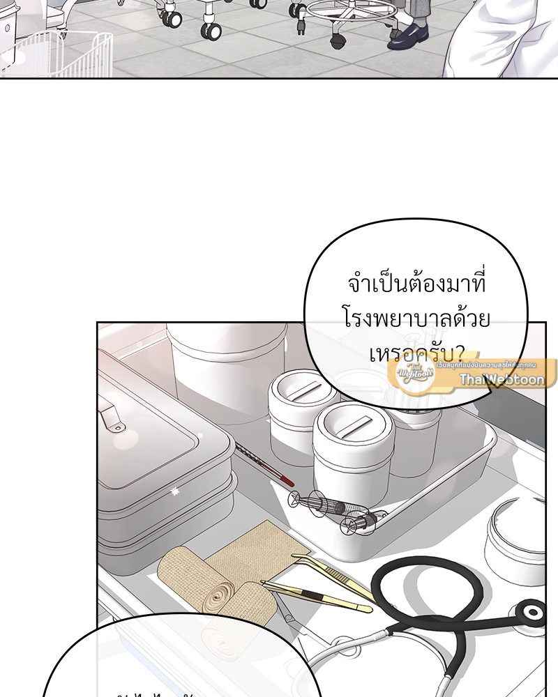 หน้า 73