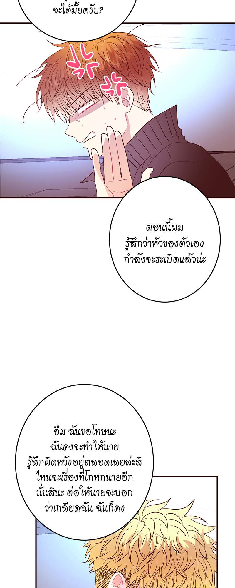 หน้า 51