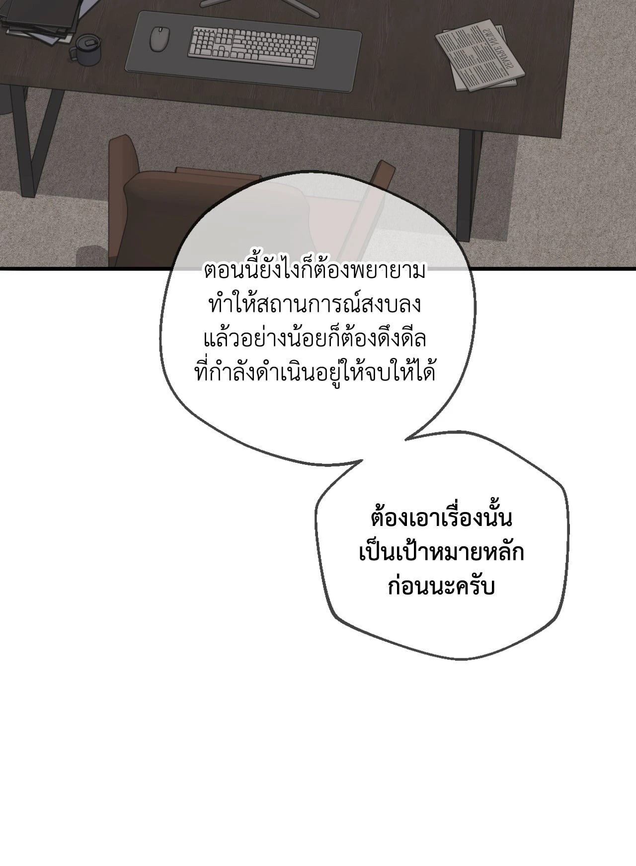 หน้า 68