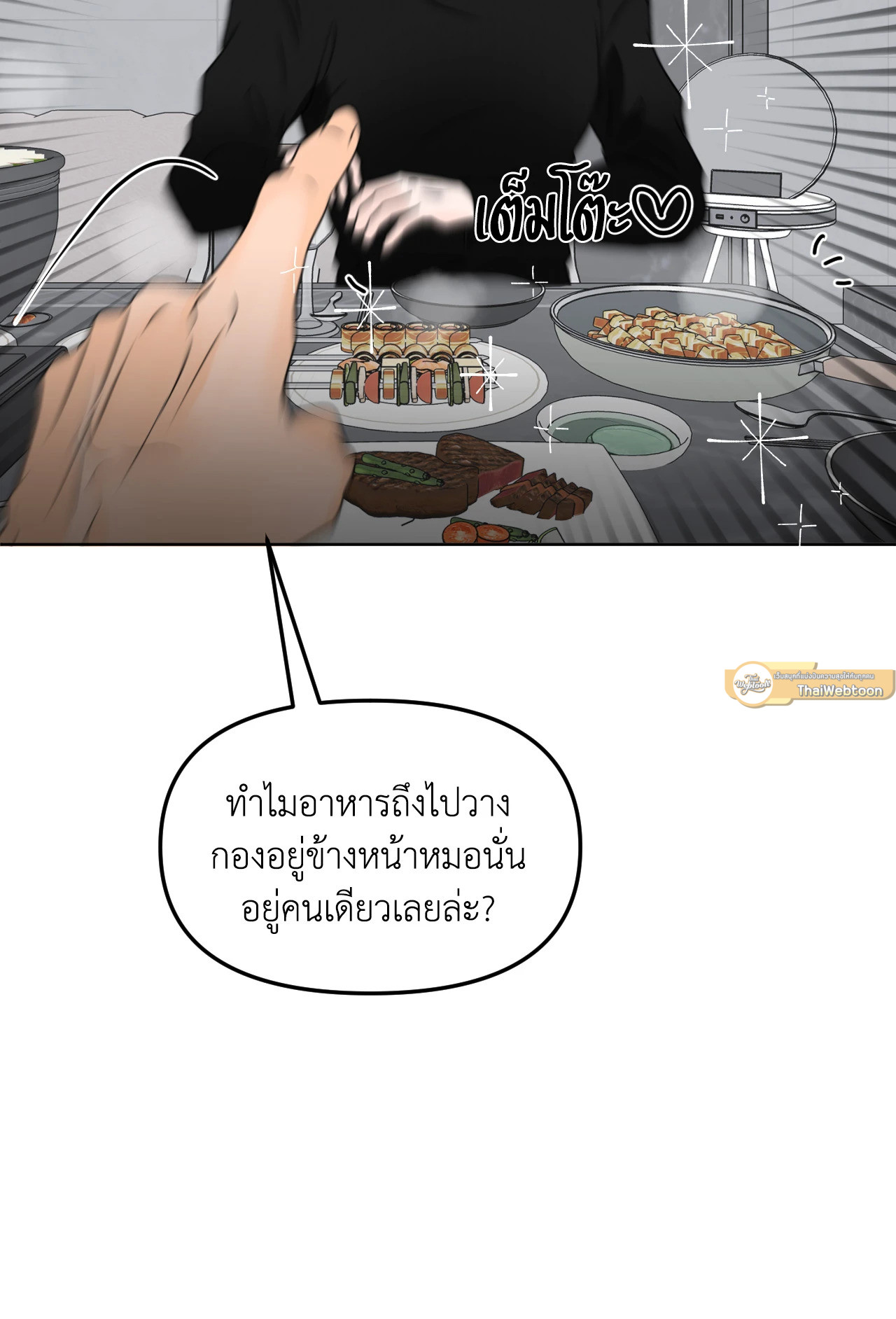 หน้า 54