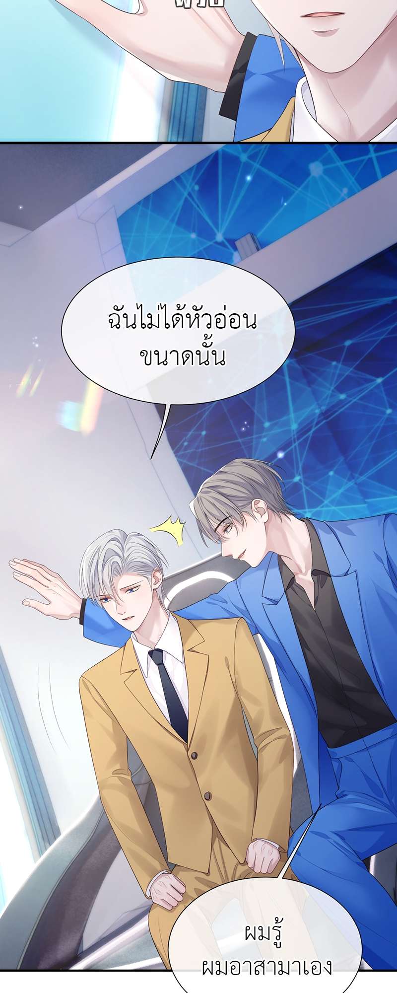 หน้า 21
