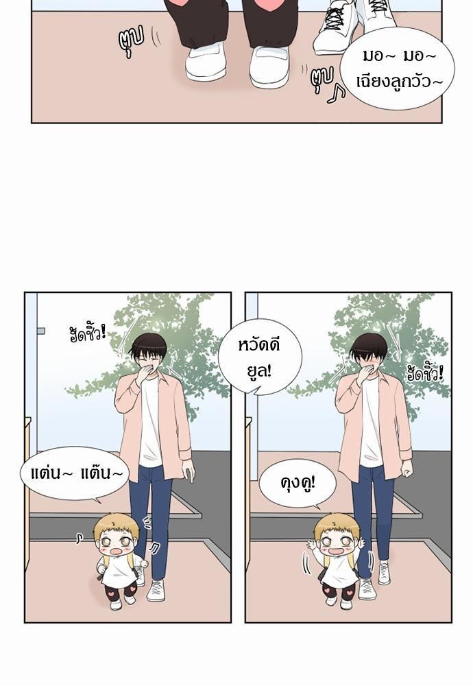 หน้า 37