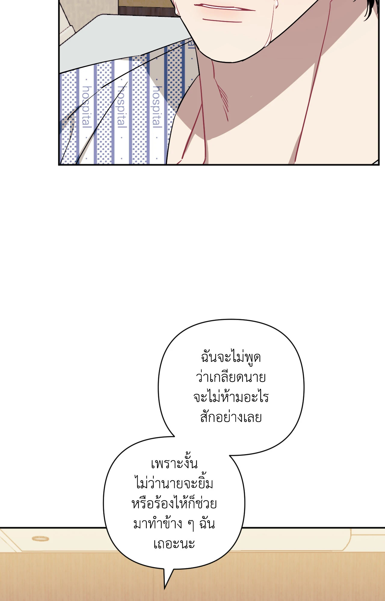 หน้า 106