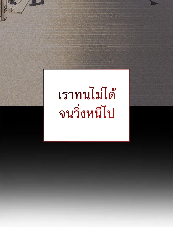 หน้า 109