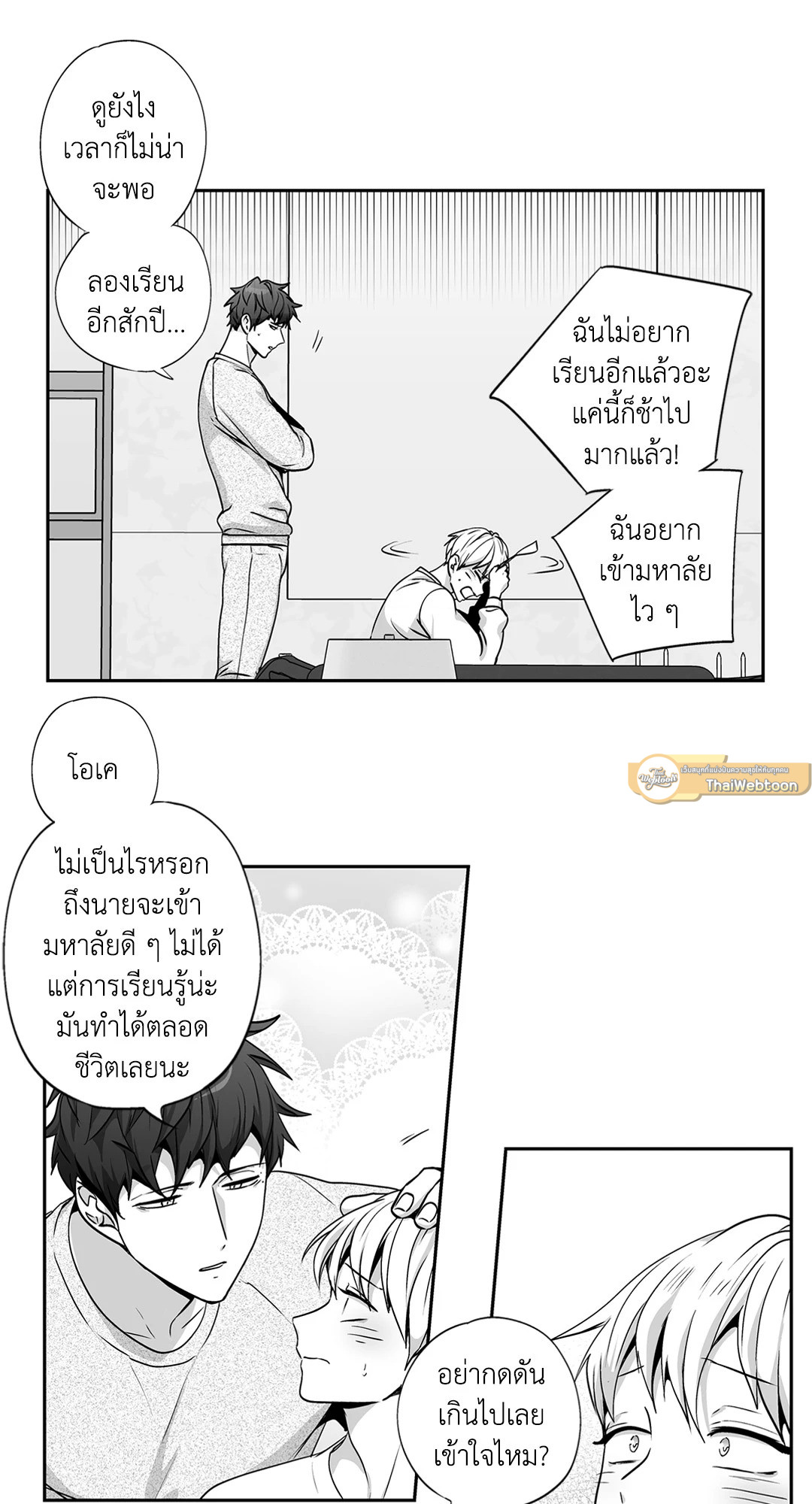 หน้า 5