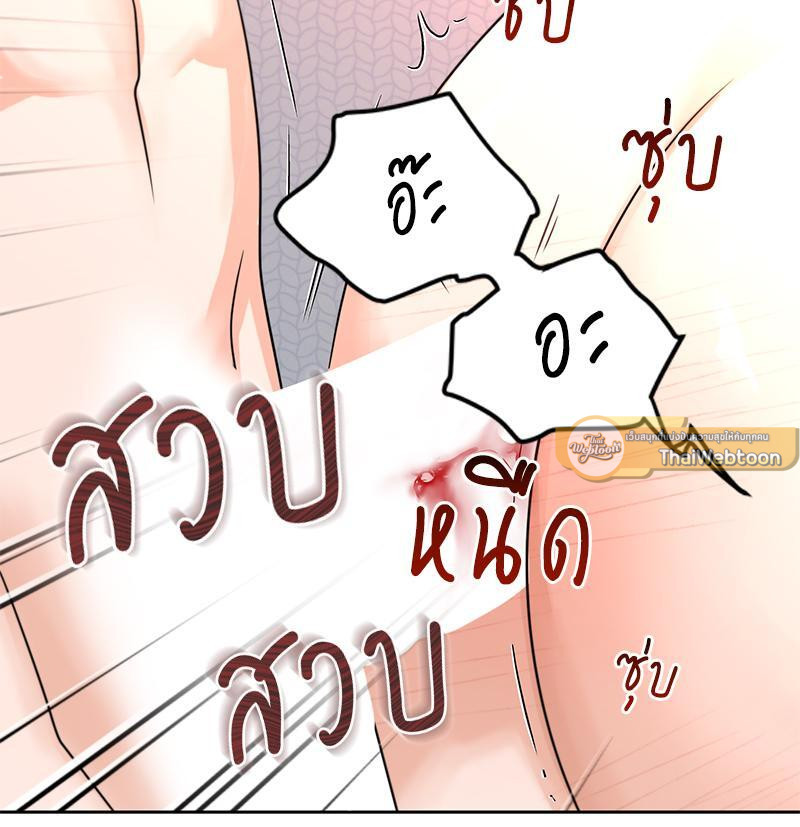 หน้า 79