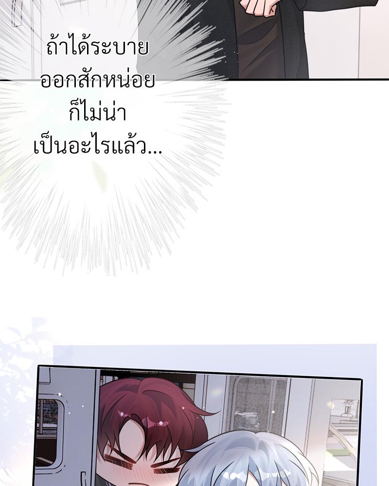 หน้า 81