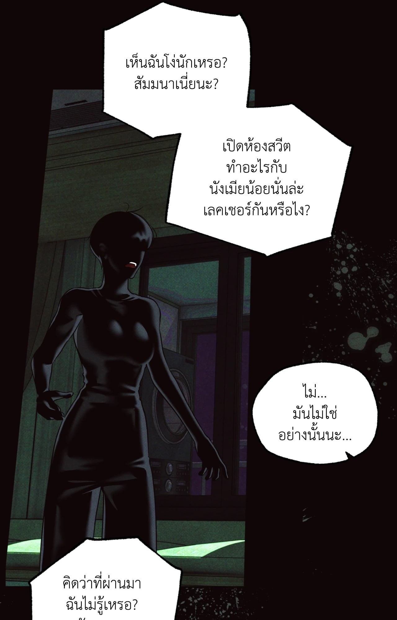 หน้า 70