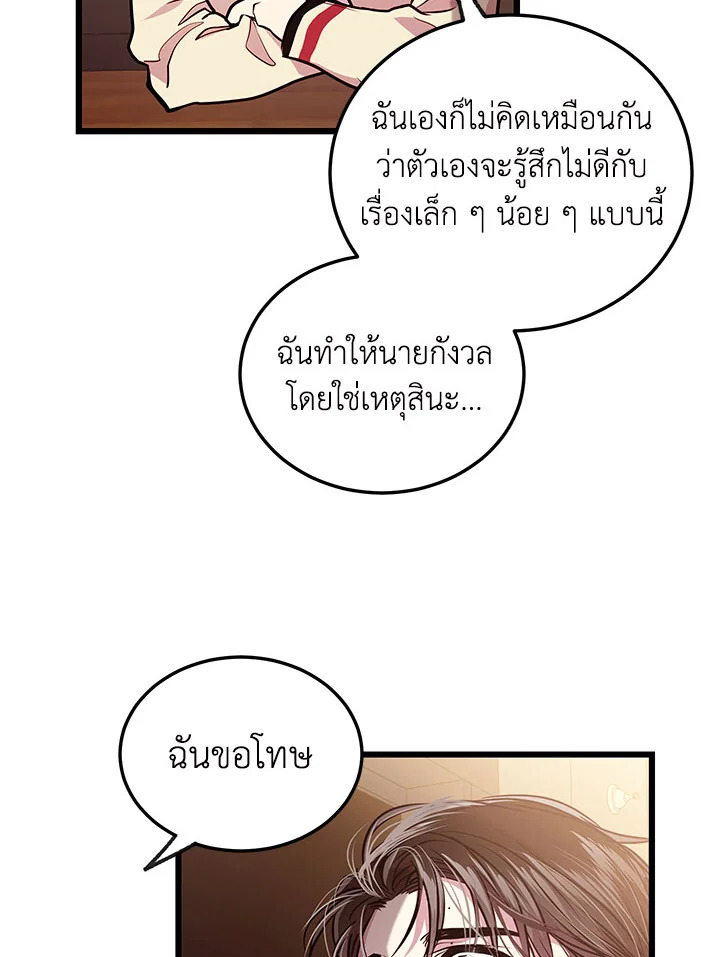 หน้า 84