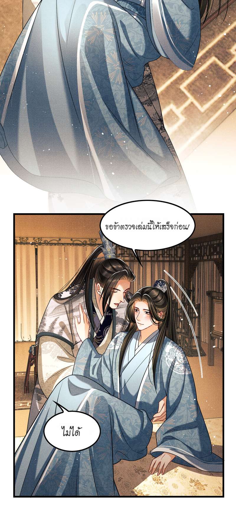 หน้า 21
