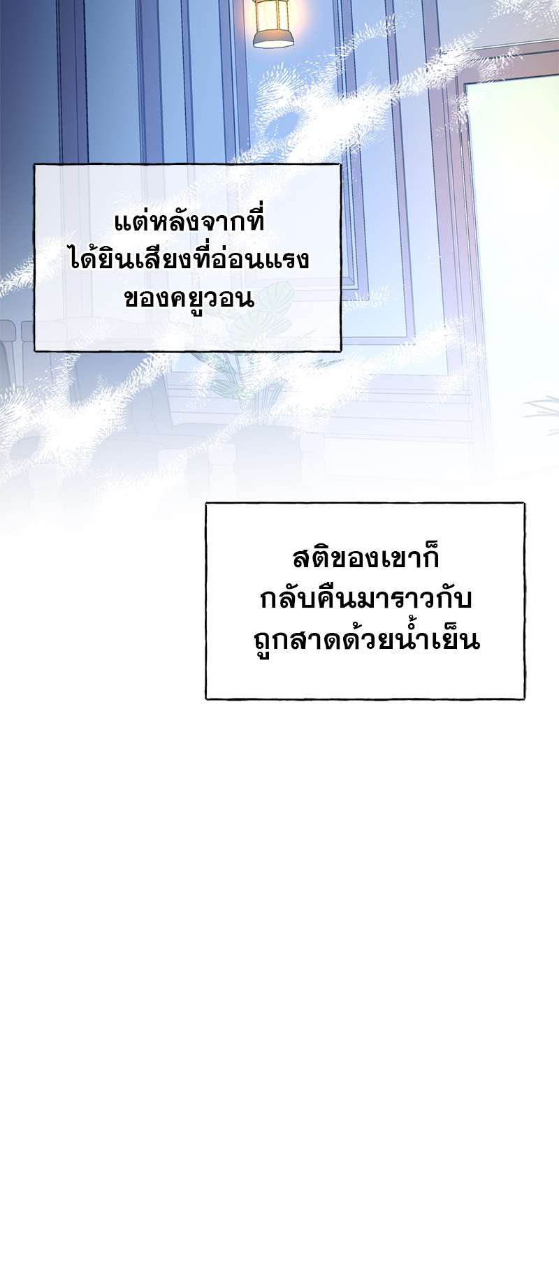 หน้า 53