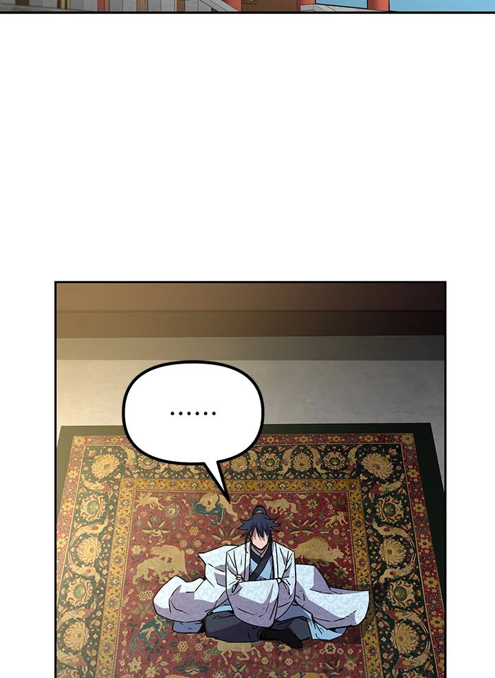 อดีตแรงเกอร์แห่งยุทธภพ | The Previous Life Murim Ranker ตอนที่ 62 - รูปที่ 2