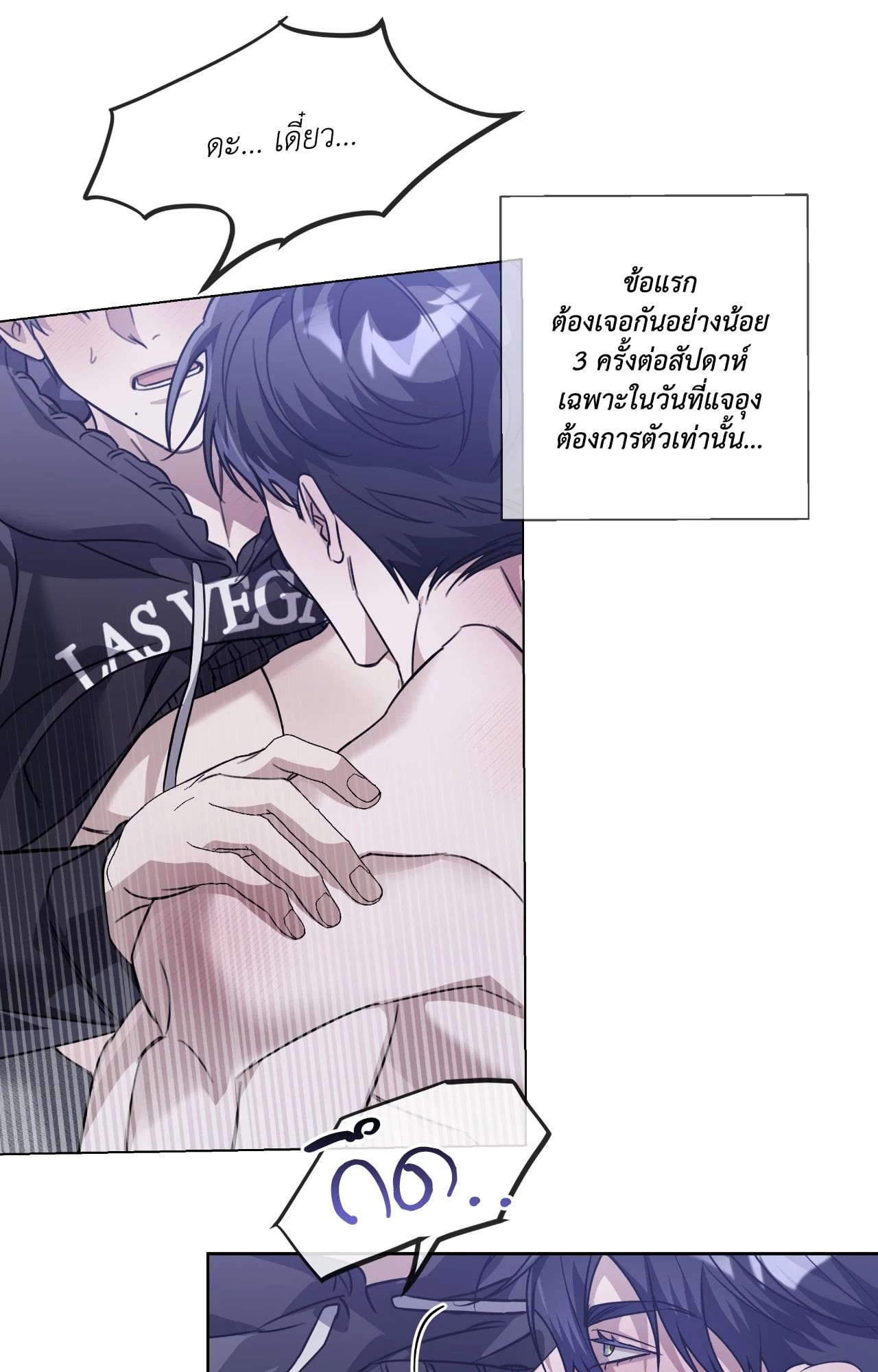 หน้า 79