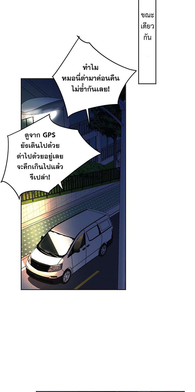 หน้า 25