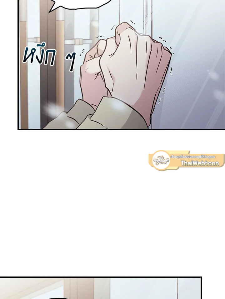 หน้า 77
