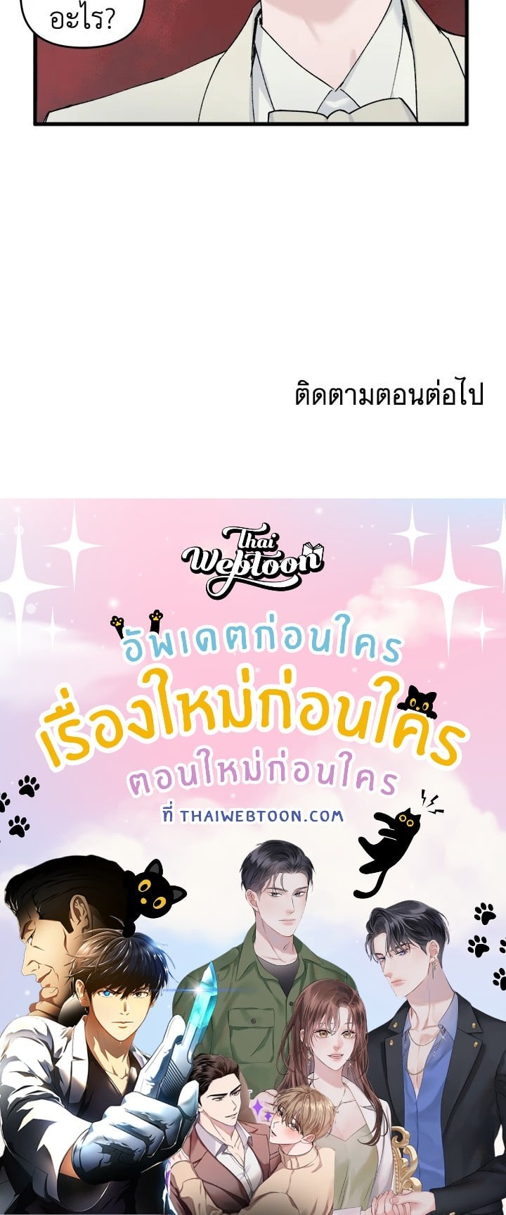 หน้า 77