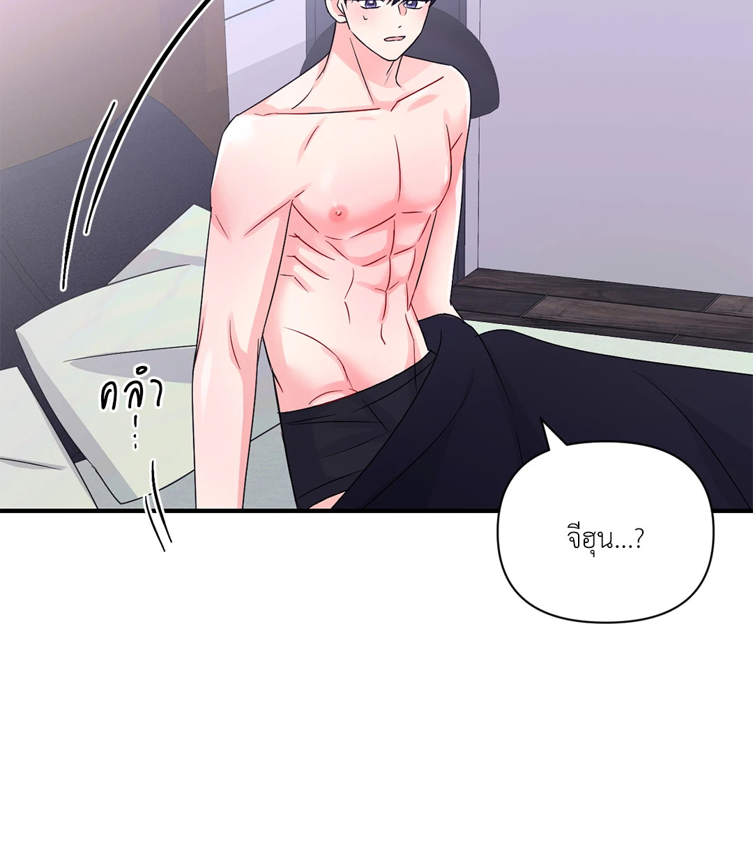 หน้า 50