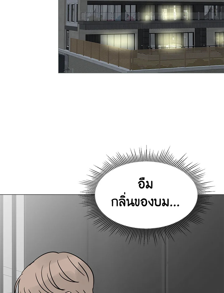 หน้า 77