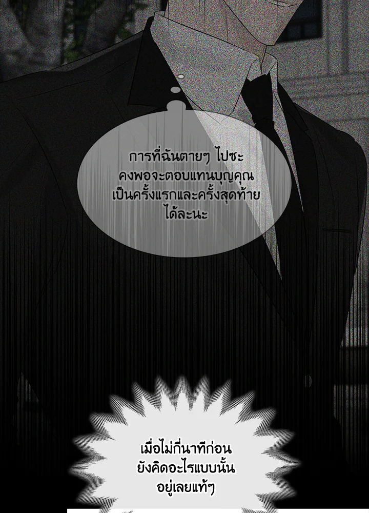 หน้า 103