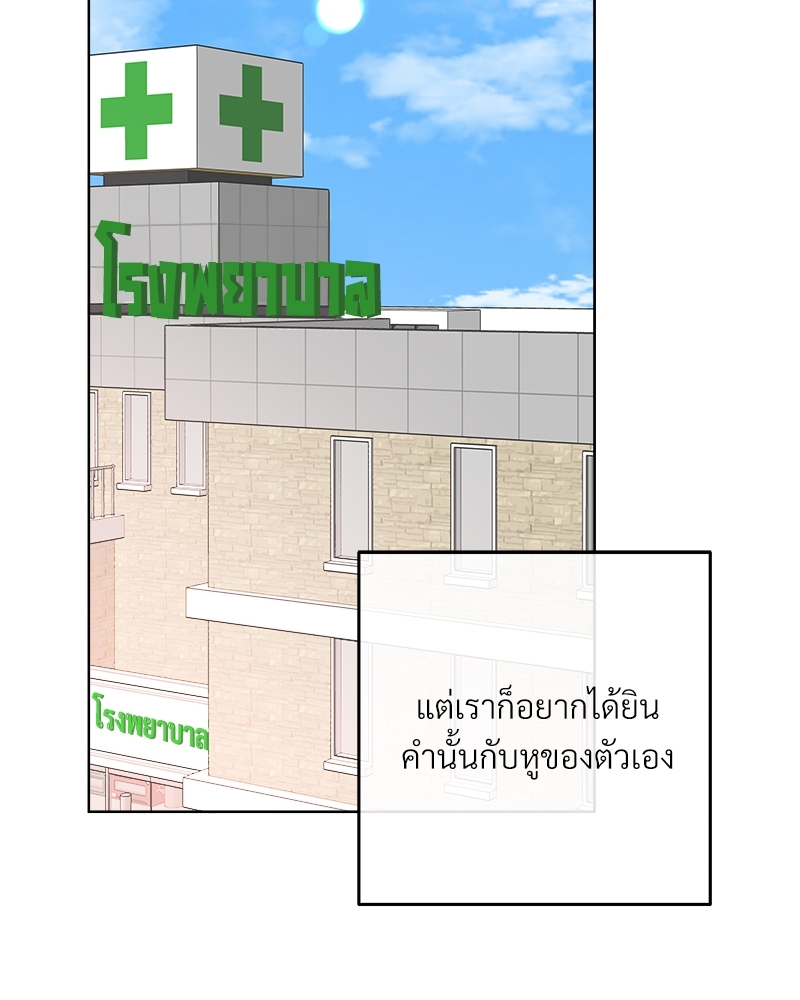 หน้า 90