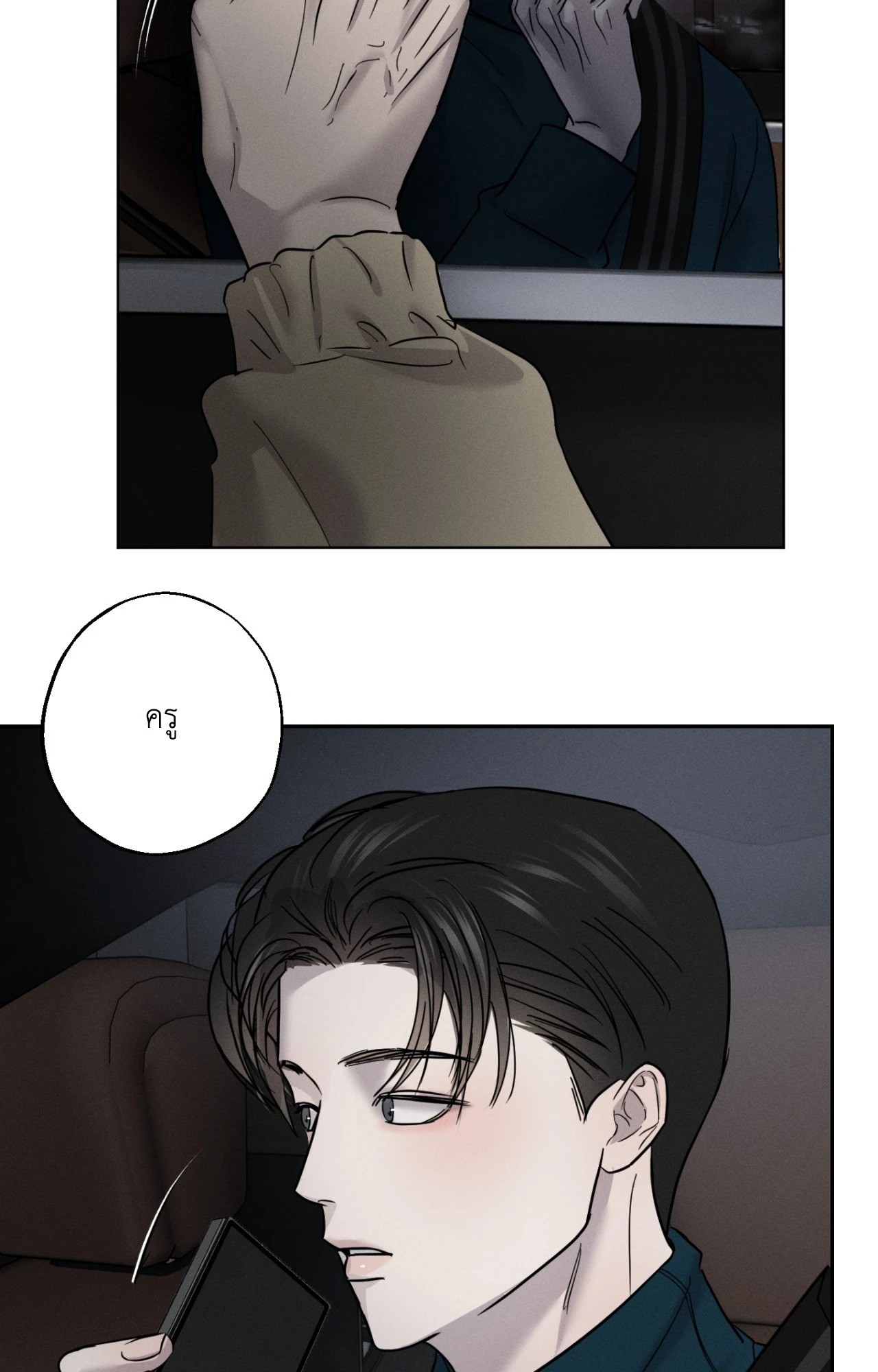 หน้า 64