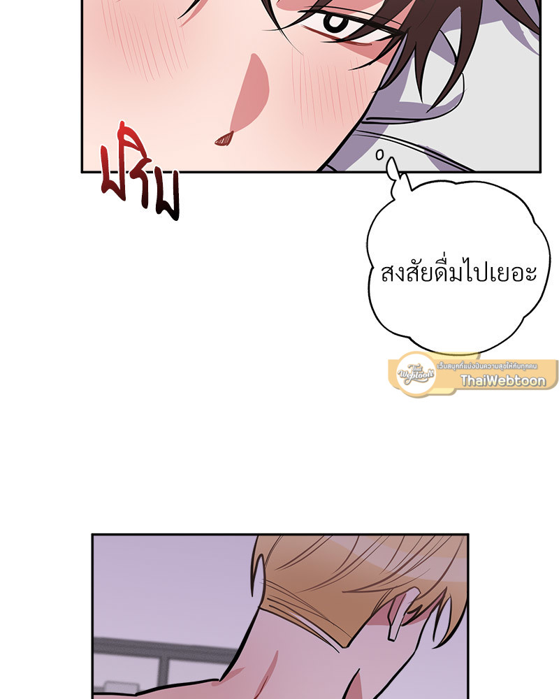 หน้า 75