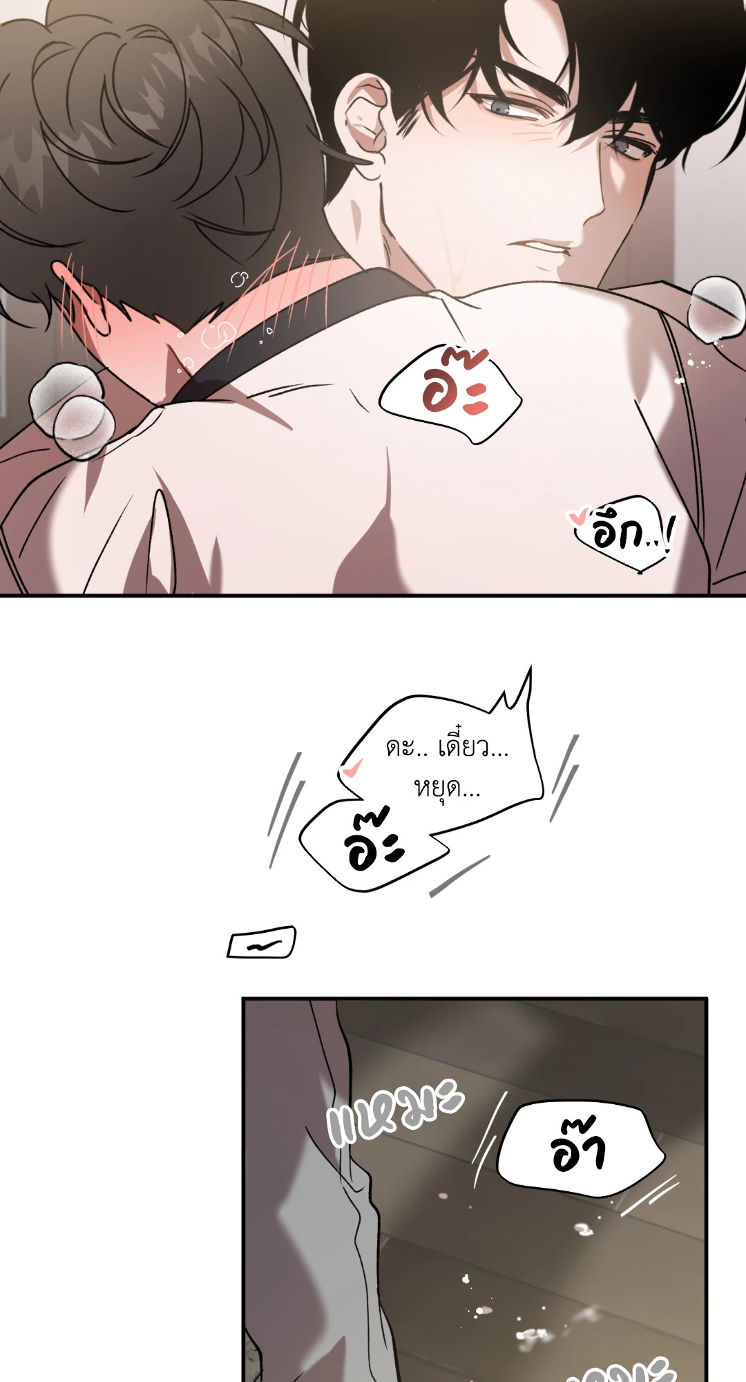 หน้า 39