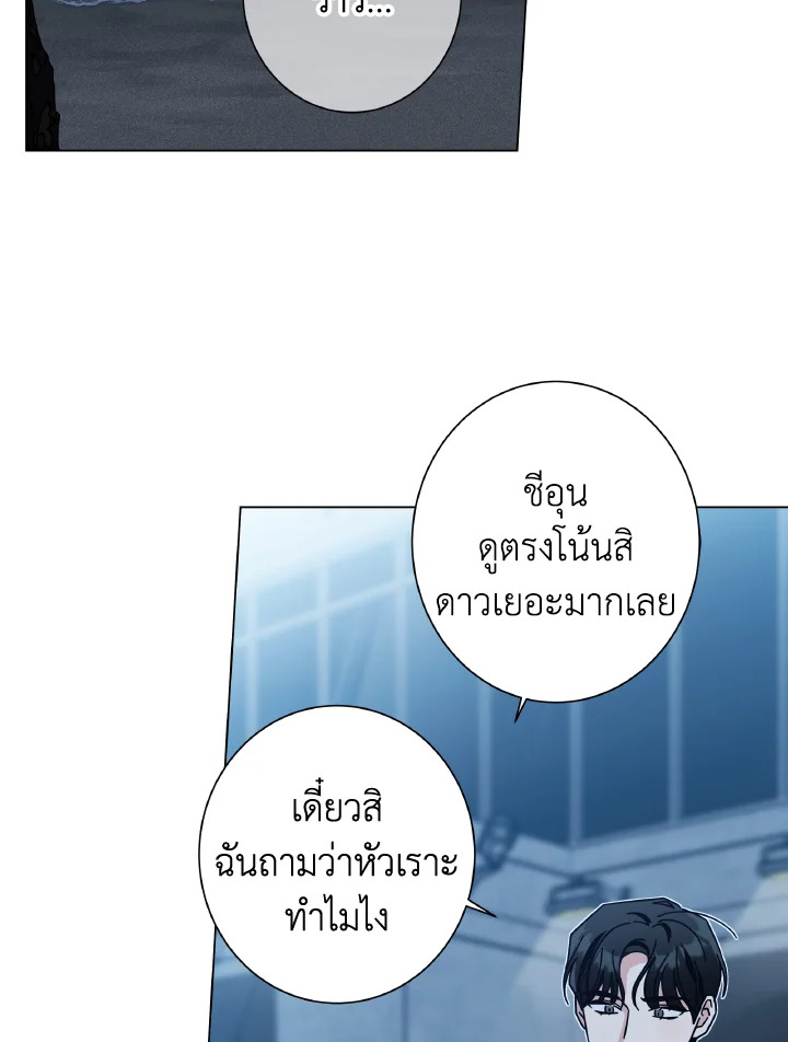 หน้า 76