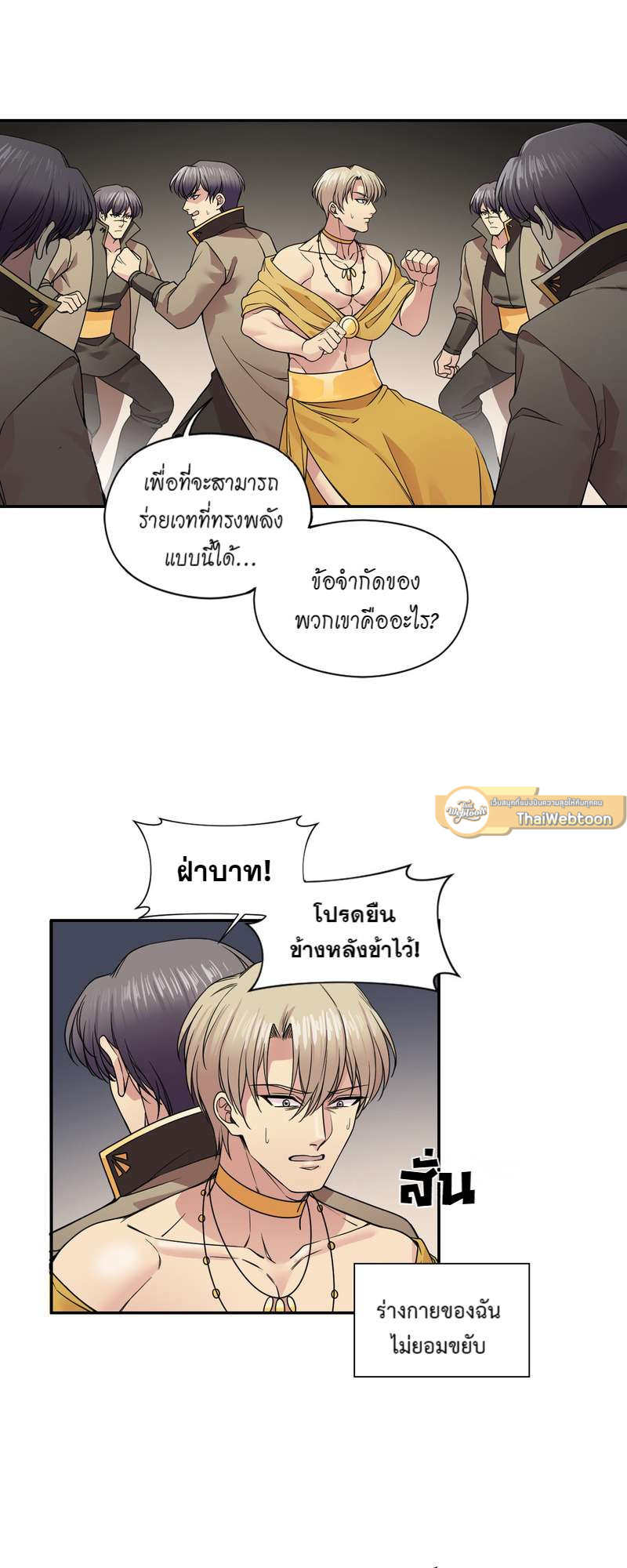 หน้า 31