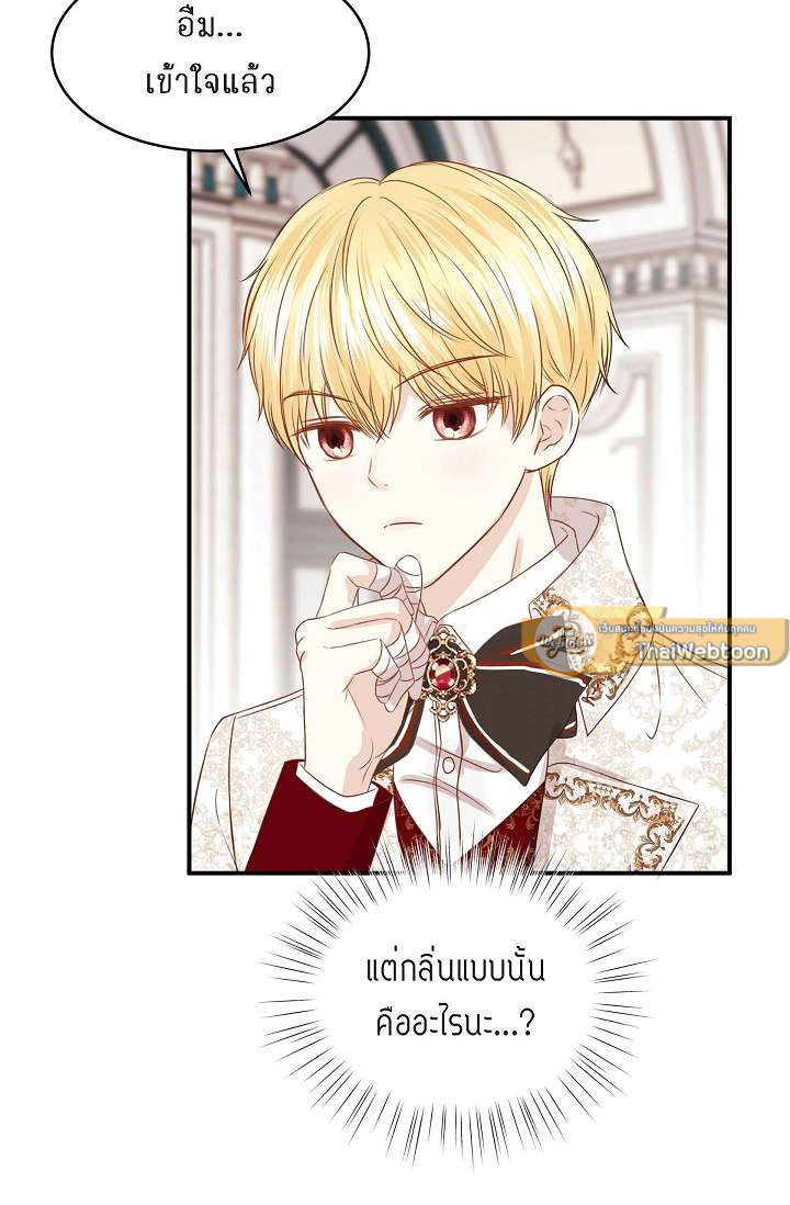 หน้า 28