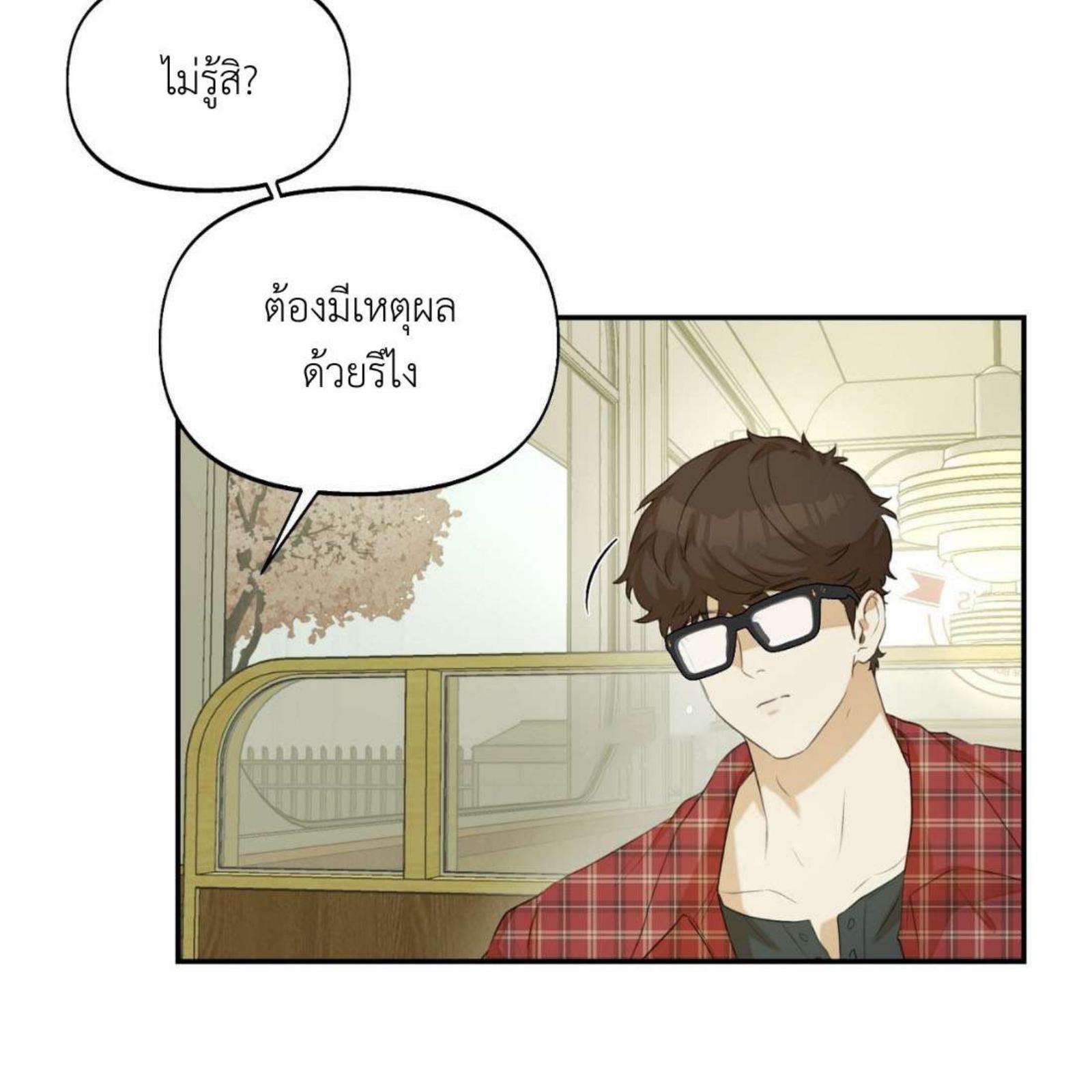 หน้า 87