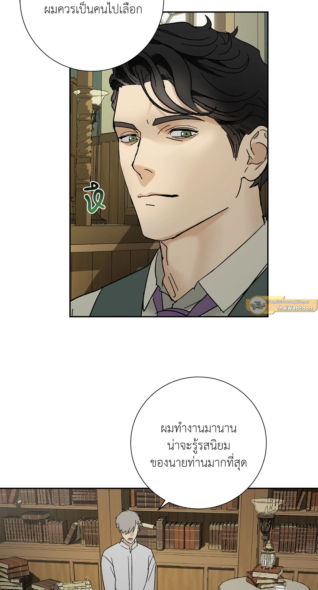 หน้า 51