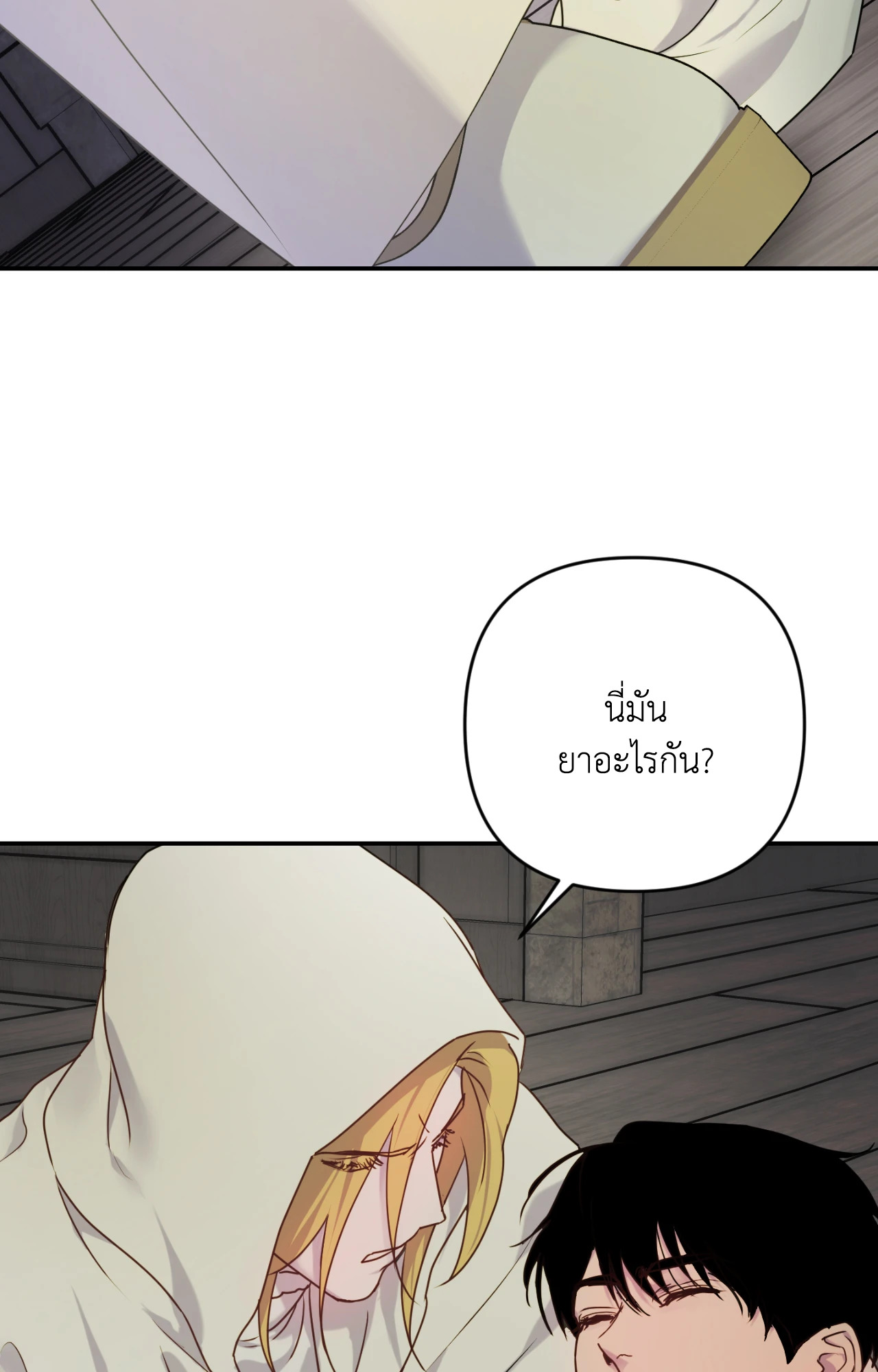 หน้า 60