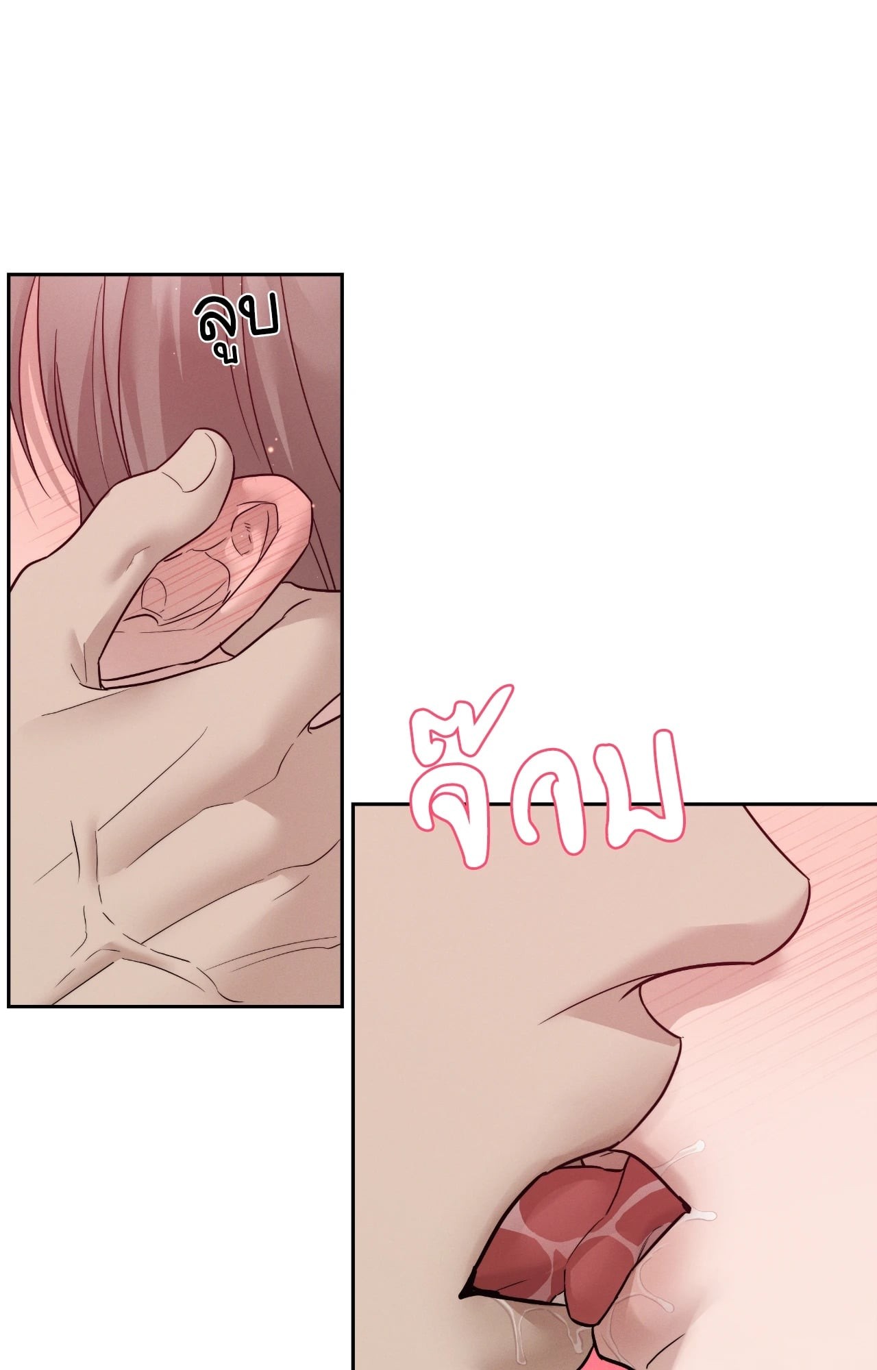 หน้า 58