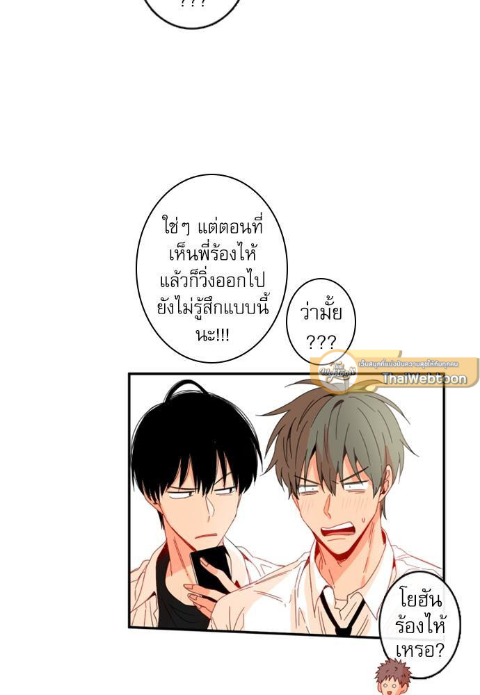 หน้า 64