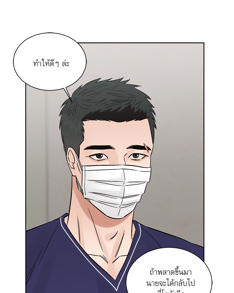 หน้า 88