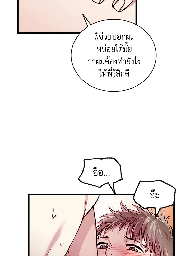 หน้า 74