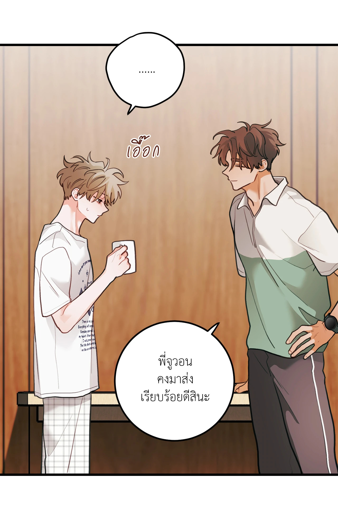 หน้า 28