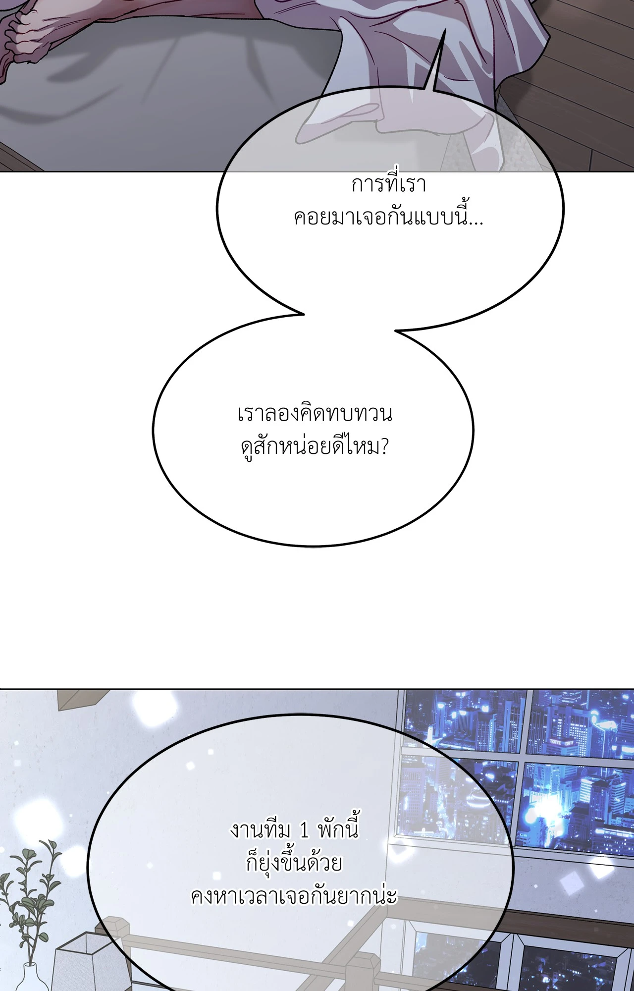 หน้า 81