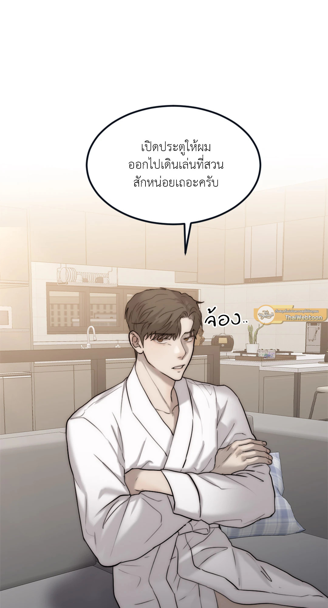 หน้า 31